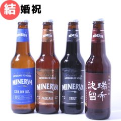 【結婚記念日に！】オリジナルラベルのクラフトビール　4本セット画像