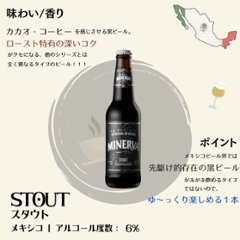 【アレンジ自由！】オリジナルラベルのクラフトビール　３本セット画像