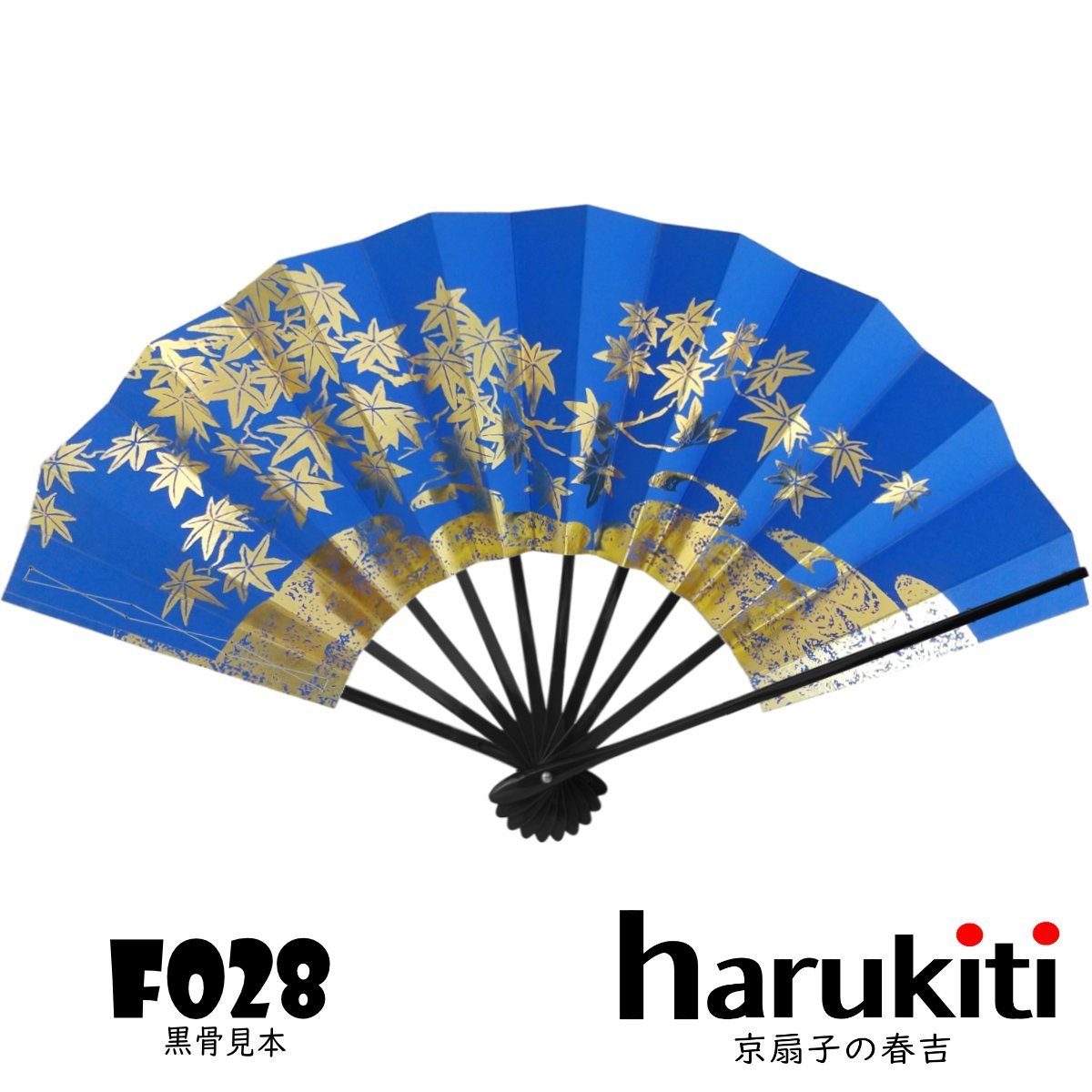 舞扇子 紅葉 緑ぼかし お届け2週間より｜創作品モール あるる