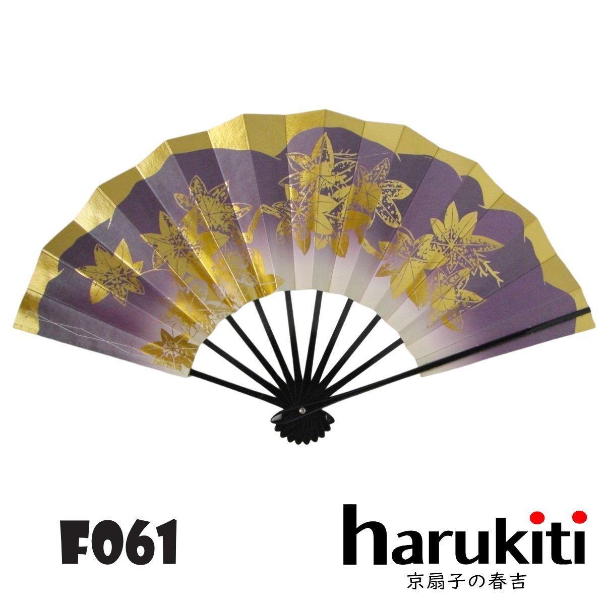 舞扇子 紅葉 シルバー引き 紫天ぼかし｜創作品モール あるる