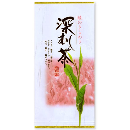 深むし静岡茶　170g画像