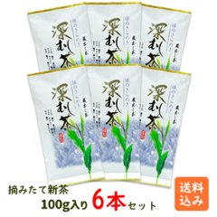 摘みたて新茶 100g入り6本セット画像