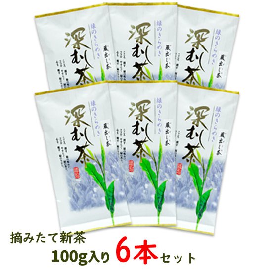 摘みたて新茶 100g入り6本セット画像