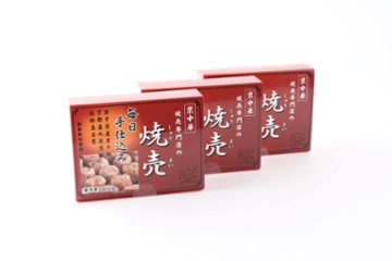 鳳焼売12個入り×3箱お得セットの画像