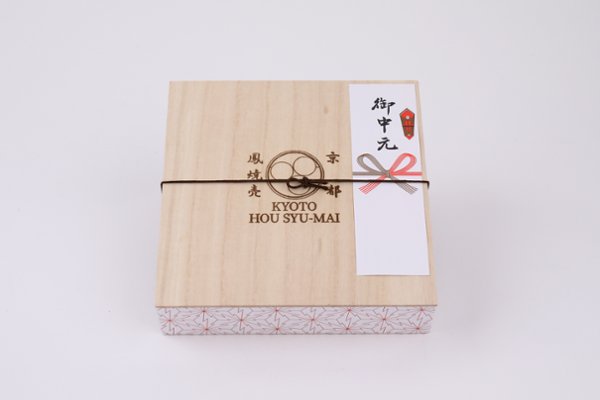 鳳焼売【御中元用】　25個入りの画像