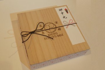 鳳焼売【御中元用】　25個入り画像