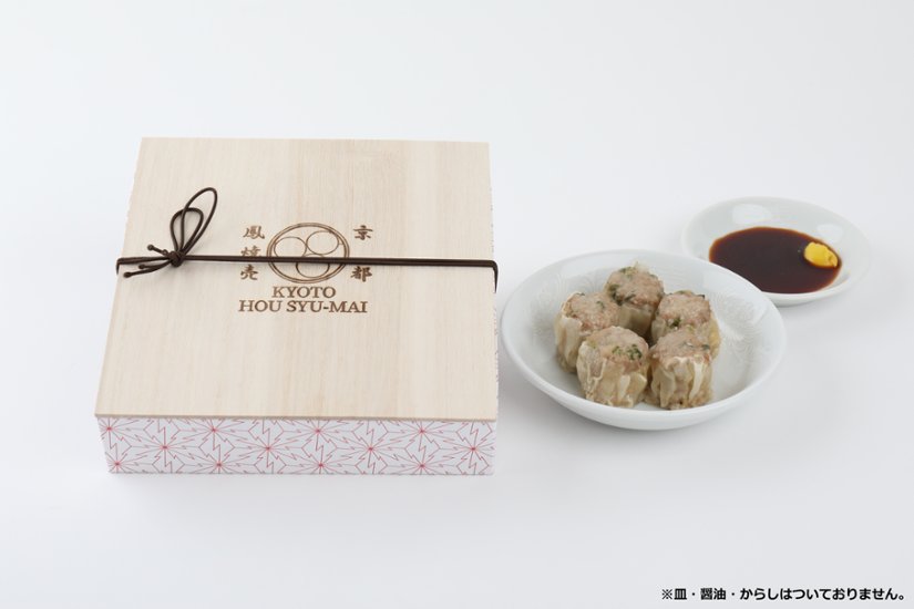 鳳焼売【御中元用】　25個入り画像