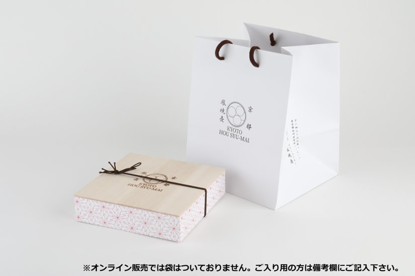 鳳焼売【御中元用】　25個入り画像