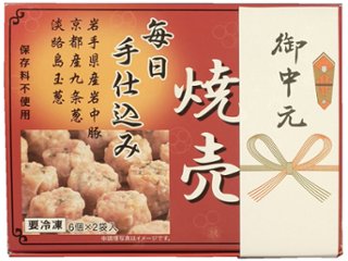 鳳焼売12個入り（御中元用）の画像
