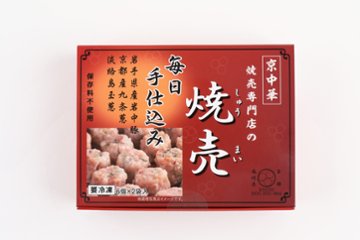 鳳焼売12個入り（敬老の日用）画像