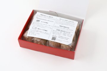 鳳焼売12個入り（敬老の日用）画像