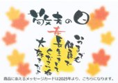 の画像