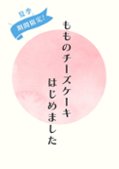 の画像