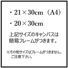 【送料無料】クリスマスツリー×リースイラスト×Christmas・Xmas×キャンバスアート×アートポスター【1~3営業日で出荷・国内配送】[f768]画像