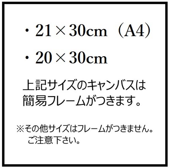 【国内発送】【送料無料】太陽と月×SUN&MOON×天空アート×キャンパスアート×アートポスター[f773]画像