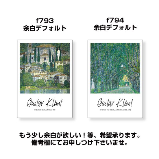 【送料無料】グスタフ・クリムト 【カッソーネの教会】×Gustav Klimt［Church in Cassone］油彩アート×キャンバスアート×アートポスター[f793]画像