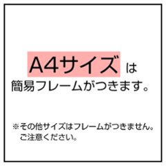 【送料無料】ラインアート「HOME」「LOVE」花・フラワーデザイン×キャンバスアート×アートポスター【1~3営業日で出荷・国内配送】[f807]画像