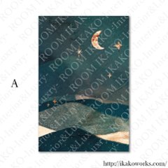 【送料無料】夜空・星空・月夜×ディープブルーの空×キャンバスアート×アートポスター【1~3営業日で出荷・国内配送】[f838]画像