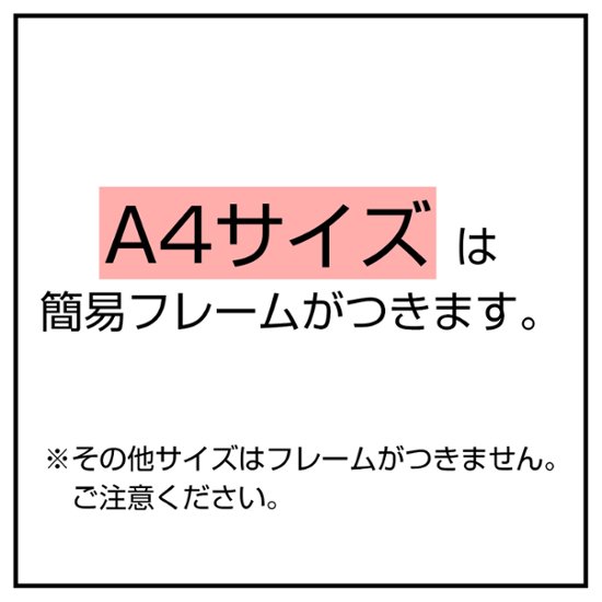 【送料無料】AXIS & ORBIT×抽象デザインキャンバスアート×アートポスター【1~3営業日で出荷・国内配送】[f878]画像