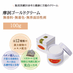 【医薬部外品】 摩訶GOLDクリーム 100g の画像