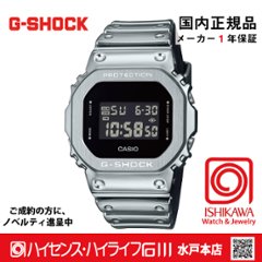g-shock・GM-5600YM-8JF【15時までの注文で当日発送(休業日を除く)・国内正規品・ノベルティ付・ギフト包装無料】メンズ腕時計の画像