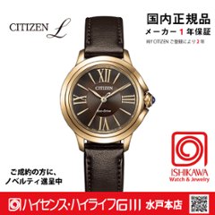 EM1163-09X シチズンエル【国内正規品】【ノベルティ付・ｷﾞﾌﾄ包装･ｻｲｽﾞ調整無料】ソーラー時計 レディース腕時計の画像