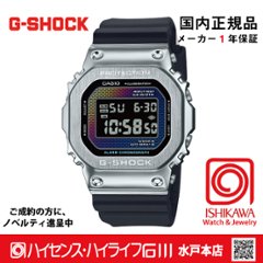 g-shock・GM-5600RW-1JF【国内正規品・ノベルティ付・ギフト包装無料】メンズ腕時計（お取り寄せ）の画像