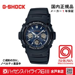 gショック：AWG-M100SB-2AJF【15時までの注文で当日発送(休業日を除く)・国内正規品・ノベルティ付・ギフト包装無料】メンズ腕時計ソーラー電波の画像