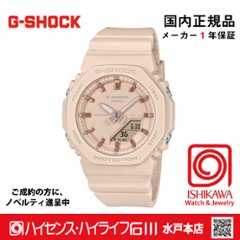 g-shock・GMA-P2100M-4AJF【15時までの注文で当日発送(休業日を除く)・国内正規品・ノベルティ付・ギフト包装無料】メンズ腕時計 レディースの画像