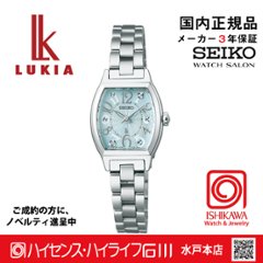 SSWA011 ｾｲｺｰﾙｷｱ【ﾉﾍﾞﾙﾃｨ付・ｷﾞﾌﾄ包装･ﾍﾞﾙﾄ調整無料･新品正規品】ﾚﾃﾞｨｰｽ腕時計 電池式クオーツの画像