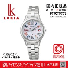 SSVV089 ｾｲｺｰﾙｷｱ【ﾉﾍﾞﾙﾃｨ付・ｷﾞﾌﾄ包装･ﾍﾞﾙﾄ調整無料･新品正規品】ｿｰﾗｰ電波　ﾚﾃﾞｨｰｽ腕時計 限定の画像