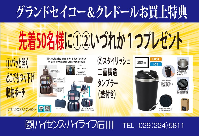 GSTE785｜Signo｜セイコークレドール【国内正規品】【ノベルティ付・ｷﾞﾌﾄ包装･ｻｲｽﾞ調整無料】レディース腕時計　限定 （在庫あり）画像