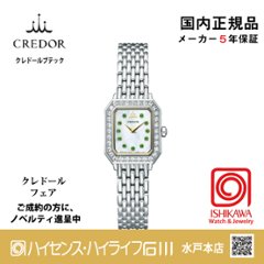 GSTE785｜Signo｜セイコークレドール【国内正規品】【ノベルティ付・ｷﾞﾌﾄ包装･ｻｲｽﾞ調整無料】レディース腕時計　限定 （在庫あり）の画像