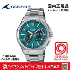 オシアナス：OCW-T6000SG-2AJR【国内正規品】【ノベルティ付・ｷﾞﾌﾄ包装無料】OCEANUS 電波 ソーラー メンズ 腕時計の画像