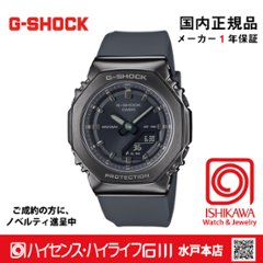 gショック・GM-S2110B-8AJF【15時迄の注文で当日発送（休業日除く)・新品正規品・ﾉﾍﾞﾙﾃｨ付・ｷﾞﾌﾄ包装無料】ﾚﾃﾞｨｽ腕時計の画像