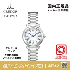 GSAS939◆｜Linealx｜セイコークレドール【国内正規品】【ノベルティ付・ｷﾞﾌﾄ包装･ｻｲｽﾞ調整無料】レディース腕時計（在庫あり）の画像