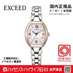  ES9484-55W　ｼﾁｽﾞﾝｴｸｼｰﾄﾞ【ノベルティ付・国内正規品】【優良配送店】【ｷﾞﾌﾄ包装･ｻｲｽﾞ調整無料】ｿｰﾗｰ電波の画像