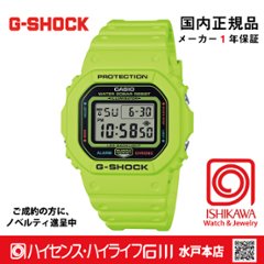 gショック・DW-5600EP-9JF【15時までの注文で当日発送(休業日を除く)・国内正規品・ノベルティ付・ギフト包装無料】メンズ腕時計の画像