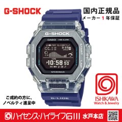 gショック・GBX-100S-2JF【15時までの注文で当日発送(休業日を除く)・国内正規品・ノベルティ付・ギフト包装無料】メンズ腕時計の画像