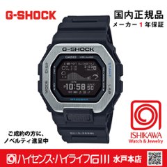 gショック・GBX-100-1JF【15時までの注文で当日発送(休業日を除く)・国内正規品・ノベルティ付・ギフト包装無料】メンズ腕時計の画像
