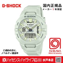 gショック: GBA-950-7AJF【新品正規品・ノベルティ付・ギフト包装無料】メンズ腕時計の画像