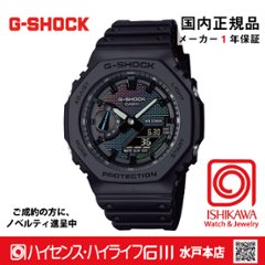gショック・GA-2100RW-1AJF【新品正規品・ノベルティ付・ギフト包装無料】メンズ腕時計の画像