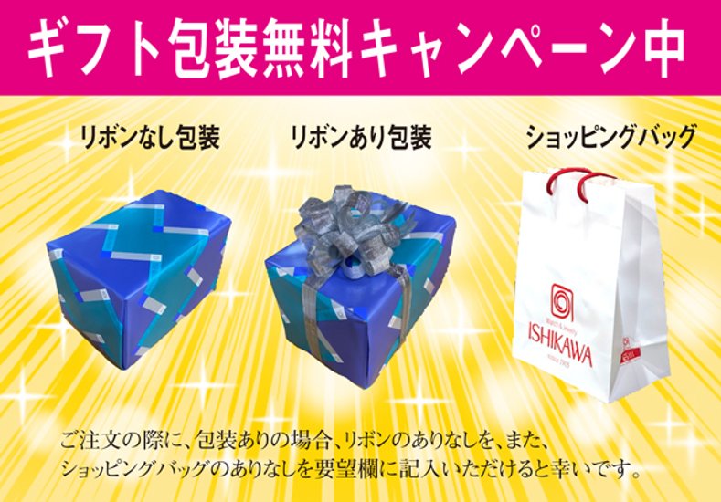 BY1020-61W ｼﾁｽﾞﾝｴｸｼｰﾄﾞ【ノベルティ付・国内正規品･ｻｲｽﾞ調整無料】エコ・ドライブ電波 限定画像