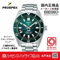 SBDC205・ﾌﾟﾛｽﾍﾟｯｸｽ 【ﾉﾍﾞﾙﾃｨ付・ﾍﾞﾙﾄ調整ｷﾞﾌﾄ包装無料・新品正規品】 ﾒｶﾆｶﾙ ﾒﾝｽﾞ腕時計 PADI画像