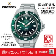 SBDY135 セイコー プロスペックス 【ノベルティ付・ベルト調整ギフト包装無料・新品 正規品】 メカニカル　腕時計 メンズ の画像
