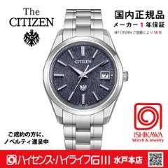 AQ4100-65M〇ザ・シチズン【国内正規品】【ノベルティ付・ｷﾞﾌﾄ包装･ｻｲｽﾞ調整無料】ソーラー・年差クオーツ藍染和紙文字板の画像