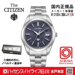 AQ4100-65M〇ザ・シチズン【国内正規品】【ノベルティ付・ｷﾞﾌﾄ包装･ｻｲｽﾞ調整無料】ソーラー・年差クオーツ藍染和紙文字板　限定画像