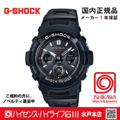 gショック:AWG-M100SBC-1AJF【15時迄の注文で当日発送(休業日を除く)・国内正規品・ノベルティ付・ｷﾞﾌﾄ包装無料】ﾒﾝｽﾞ腕時計 ｿｰﾗｰ電波の画像