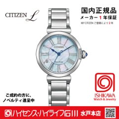EM1060-87N シチズンエル【国内正規品】【ノベルティ付・ｷﾞﾌﾄ包装･ｻｲｽﾞ調整無料】ソーラー時計 レディース腕時計画像