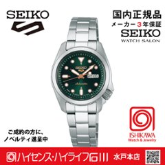 SRRA005　セイコー5スポーツ【国内正規品】【ノベルティ付・ｷﾞﾌﾄ包装･ｻｲｽﾞ調整無料】ﾒｶﾆｶﾙ レディース腕時計の画像
